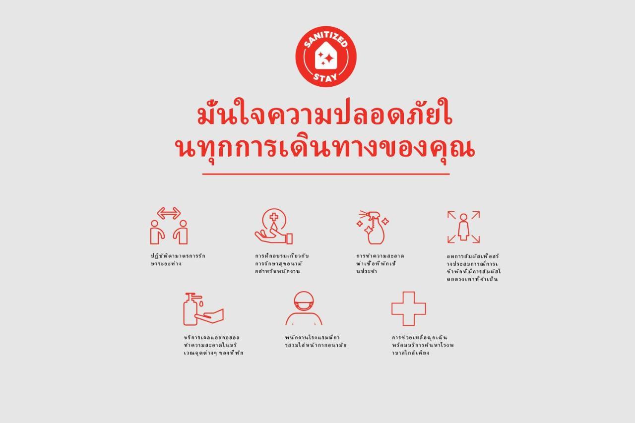 Oyo 335 Top Inn Khaosan Bangkok Zewnętrze zdjęcie